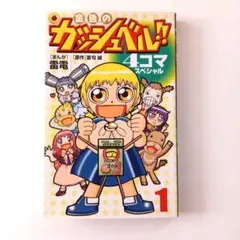 Item thumbnail for item 6c7708fd-861e-46ba-8802-910cf1bb6826