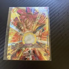 FB09-010 孫悟空:BR 未開封 アルティメットバトル - メルカリ