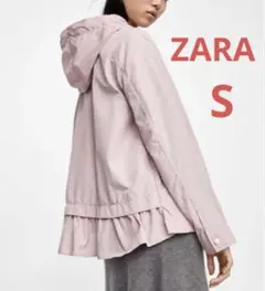 ZARA BASIC ザラ　Aライン　薄いピンク フレア裾ナイロンジャケット　S