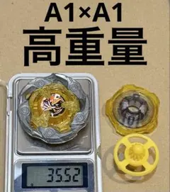 2026年最新】ウィザードロッド a1の人気アイテム - メルカリ
