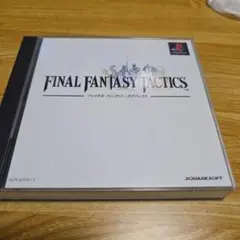 FINAL FANTASY TACTICS ディスク1