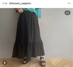 shinzone gather skirt curensology biotopのサムネイル