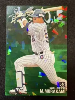 村上宗隆 2021 Calbee カード