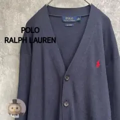 【状態◯】ポロ ラルフローレン 薄手 ニット カーディガン 古着 制服