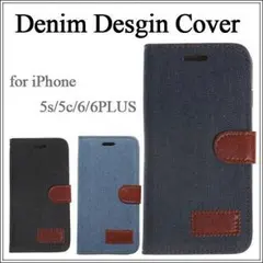 iPhone 5/5S/5C/6/plus お洒落なケース★☆