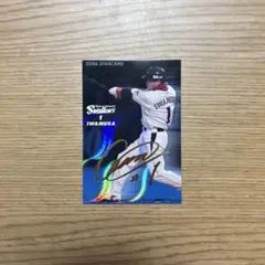 【超美品】カルビー プロ野球チップスカード 東京ヤクルト 岩村明憲 2006