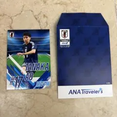 田中碧 サッカー日本代表カード ANA Traveler's