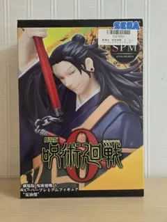劇場版 呪術廻戦 0 スーパープレミアムフィギュア 夏油傑 - メルカリ