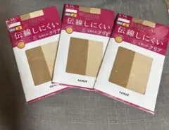 サブリナ GUNZE ストッキング 伝線しにくい　LーLL ナチュラルベージュ