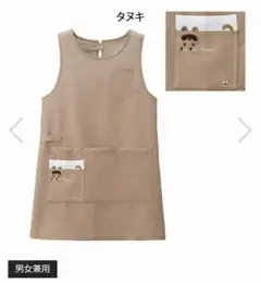 NURSERY ナースリー 介護士 看護師 保育士 エプロン 男女兼用のサムネイル