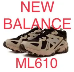 【週末限定・履き心地良き‼︎】NEW BALANCE ML610