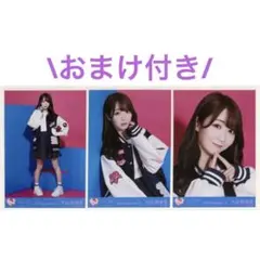 イコラブ 大谷映美里 生写真 5周年コンサート衣装 コンプ スタジャン