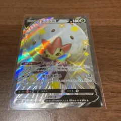 ポケモンカード　ワタシラガv ssr