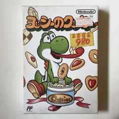 【新品未開封】ヨッシーのクッキー ファミコン FC 任天堂 1992年当時物