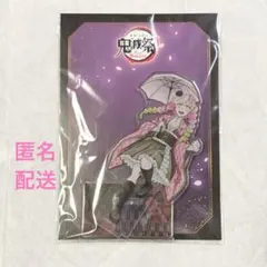 鬼滅の刃 鬼滅祭 アクリルスタンド 甘露寺蜜璃