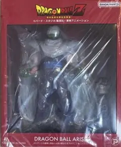 ドラゴンボール zeem ジーマ アライズ フリーザ第一形態 限定特典