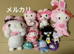 サンリオ　ぬいぐるみ　11点