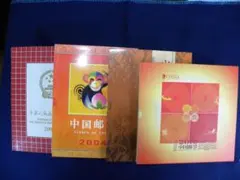 希少品⭐︎ 中国切手　中国邮票　2000年　切手コレクション　切手アルバム レア】中国人民郵政 切手アルバム / 中国 切手 コレクション - メルカリ
