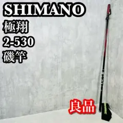 Item thumbnail for item 907279f2-bfc7-468f-ae5b-b9a69e0be40b