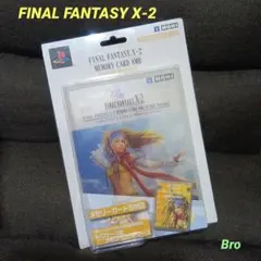 PS2 FF X-2メモリーカード+メモリーカードケース（リュックVer.）