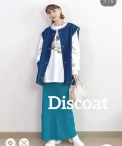 【本日限定セール!!】Discoat　デニムベスト　オーバーサイズ