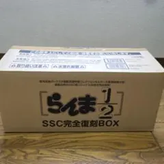 らんま1/2 SSC完全復刻BOX - メルカリ