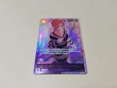 Mr.2・ボン・クレー(ベンサム) SEC パラレル EB01-061