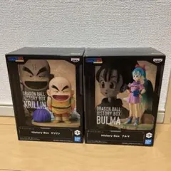 ドラゴンボール History Box ブルマ クリリン　セット