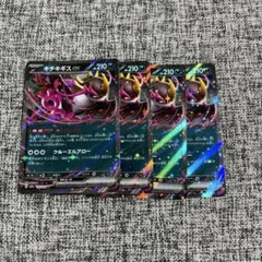 2026年最新】キチキギスex 2枚の人気アイテム - メルカリ