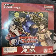 ユニオンアリーナ 鋼の錬金術師 BOX 未開封 テープ付き - メルカリ
