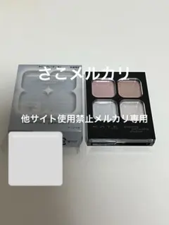 KATE ケイト ポッピングシルエットアイシャドウ EX-4