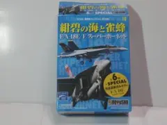 2026年最新】1/144 f/a-18の人気アイテム - メルカリ