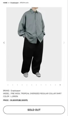 konnot様 リクエスト 2点 まとめ商品