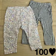 レギンス♥︎100サイズ2点セット