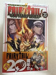 2026年最新】FairyTail100YearsQuestの人気アイテム - メルカリ