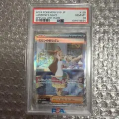 超電ブレイカー　韓国版BOX 10箱セット 楽天市場】超電ブレイカー boxの通販