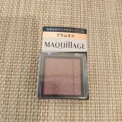 マキアージュ カスタマイズアイカラーシングル VI316 プラムキス新品未開封品