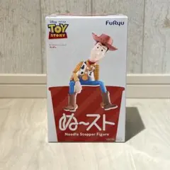 箱無し中身のみ トイストーリー ぬーどるストッパー フィギュア ウッディ　③のサムネイル