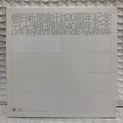 2026年最新】坂本龍一 raw lifeの人気アイテム - メルカリ