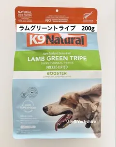 K9 ラム グリーン トライプ 200 g - メルカリ