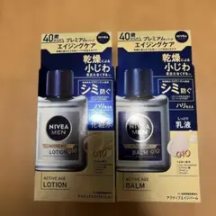 NIVEA MEN アクティブエイジ ローション 化粧水・バーム乳液セットのサムネイル