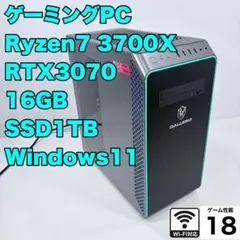 ガレリアゲーミングPCWinll RTX3070 ASCII.jp：GALLERIA（ガレリア）、GeForce RTX 3070 Ti搭載ゲーミング