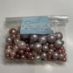 お得パック　パール　ピンク系　NO.12一部ユリアパール