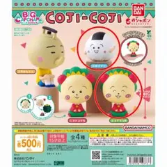 コジコジ BIGカプキャラ コジコジB・カツブー 2種セット
