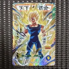 Item thumbnail for item 964238dc-3e1f-41b7-b33e-0f816c6dded7