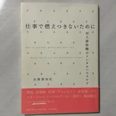 Item thumbnail for item 18381287-2cfd-41f9-8451-770d2ab7352c