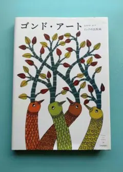 20世紀製英国画家スペンサレイ原画の模写木板油彩画golding作「家庭
