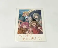 プロセカ 思い出カード