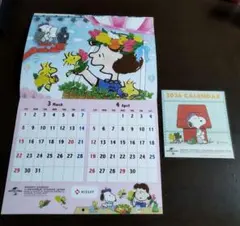 ポスターカレンダー2026