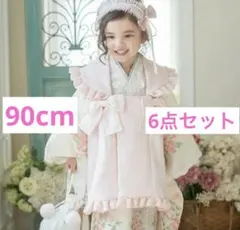 七五三　3歳　キャサリンコテージ　90cm 女の子　6点セット